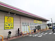 100えんハウスレモン水戸島店まで1000ｍ