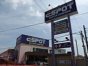 【ホームセンター】エスポット　富士松岡店まで300ｍ