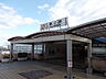 周辺：【駅】東海道本線　富士駅まで1900ｍ