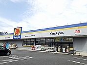 【ドラッグストア】マツモトキヨシ　富士厚原店まで1500ｍ