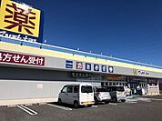 【ドラッグストア】マツモトキヨシ　あづみの堀金店まで400ｍ