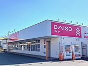 ダイソー　木の宮店まで240ｍ