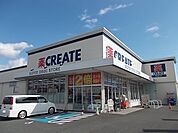 【ドラッグストア】クリエイトＳ・Ｄ富士入山瀬店まで1700ｍ