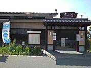 まめじま湯ったり苑まで1000ｍ