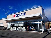 【ドラッグストア】クリエイトＳ・Ｄ　富士鮫島店まで750ｍ
