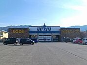 【レンタルビデオ】蔦屋書店　諏訪中洲店まで1300ｍ