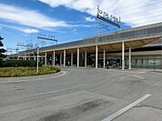 【駅】JR草薙駅まで1500ｍ