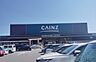 周辺：【ホームセンター】カインズ修善寺店まで2200ｍ