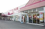 【スーパー】マックスバリュ沼津原町西店まで2100ｍ