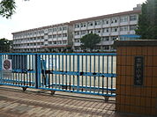【小学校】吉野小学校まで1000ｍ