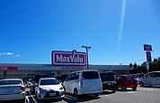 【スーパー】マックスバリュ裾野茶畑店まで750ｍ