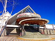 【駅】佐久平駅まで350ｍ
