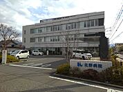 【総合病院】北野病院まで700ｍ