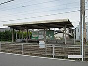 【駅】遠賀野駅まで400ｍ