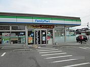 【コンビニエンスストア】ファミリーマートまで500ｍ