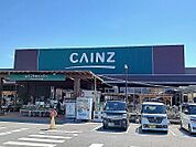 【ホームセンター】カインズ　宮島店まで1100ｍ