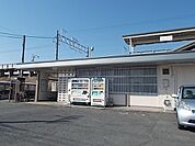 【駅】身延線　竪堀駅まで2400ｍ