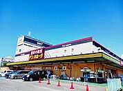 【スーパー】ドン・キホーテＵＮＹ　中央店まで1500ｍ