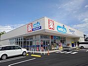 【ドラッグストア】ウエルシア富士宮神田川店まで270ｍ