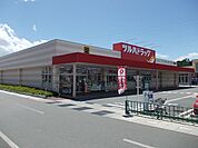 【ドラッグストア】ツルハドラッグ　伊那福島店まで1200ｍ