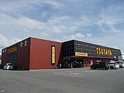 【レンタルビデオ】ＴＳＵＴＡＹＡ　伊那店まで3000ｍ