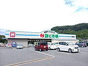 【スーパー】鮮ど市場霧島店まで850ｍ