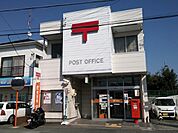 【郵便局】浜松幸郵便局まで850ｍ
