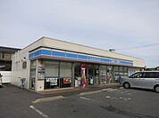 【コンビニエンスストア】ローソン西尾戸ヶ崎店まで300ｍ