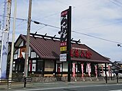 【その他】五味八珍舞阪店まで800ｍ
