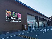 【スーパー】オークワ・ダイソーまで2200ｍ