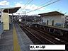 周辺：【駅】芦原駅まで900ｍ