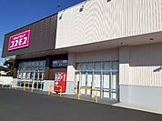 【ドラッグストア】コスモス半済店まで750ｍ