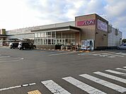 【スーパー】マックスバリュ　阿知ケ谷店まで850ｍ