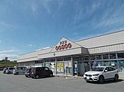 【ドラッグストア】ドラッグ・コスコ  富士見店まで1100ｍ