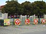 周辺：【幼稚園】矢田保育園まで400ｍ