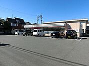 【コンビニエンスストア】セブンイレブンまで1700ｍ
