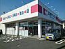 周辺：【ドラッグストア】ココカラファイン為当店様まで1010ｍ