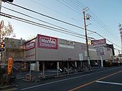【スーパー】マックスバリュ静岡曲金店まで500ｍ