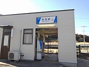 【駅】多田駅まで600ｍ
