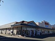 【スーパー】西友　箕輪店まで2100ｍ
