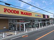 【スーパー】コープ久米田店様まで800ｍ