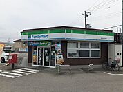 【コンビニエンスストア】ファミリーマート様まで650ｍ