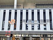 【駅】ＪＲ　尾張一宮駅まで1320ｍ