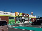 セリア菊川店まで450ｍ