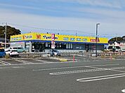 【ドラッグストア】マツモトキヨシ菊川店まで350ｍ