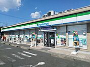 【コンビニエンスストア】ファミリーマートまで600ｍ