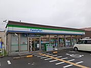 【コンビニエンスストア】ファミリーマート様まで478ｍ