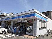 【コンビニエンスストア】ローソン様まで600ｍ