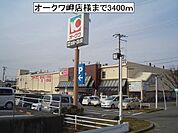 【スーパー】オークワ岬店様まで3400ｍ