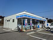 【コンビニエンスストア】ローソンまで1400ｍ